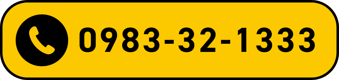 0983-32-1333